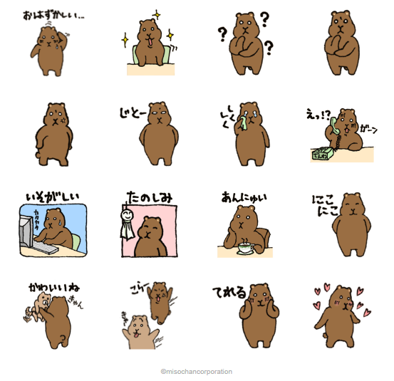 みそちゃんLINEスタンプ