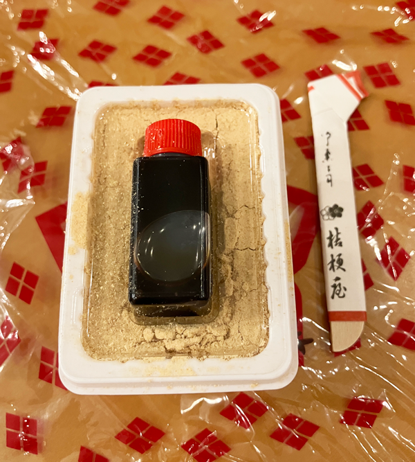 プレミアム桔梗信玄餅吟造り　比較　通常版