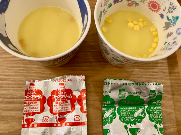 クノール コンクリーム コーンスープ コーンポタージュ 完成