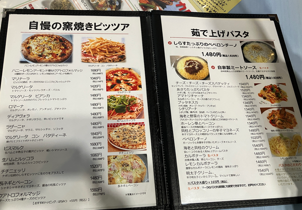 マカロニ市場 松戸店 メニュー