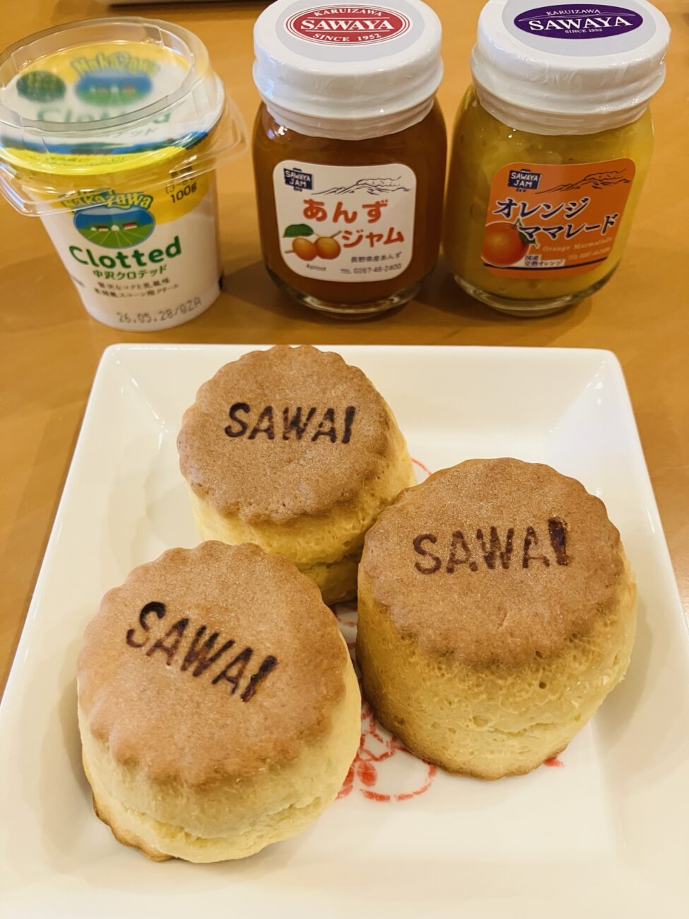 澤井珈琲 スコーン 甘くない ザク