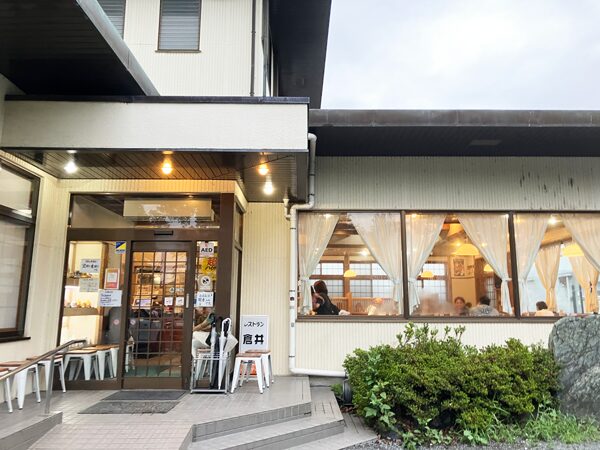 レストラン　倉井　栃木　下野　小金井　入口　外観
