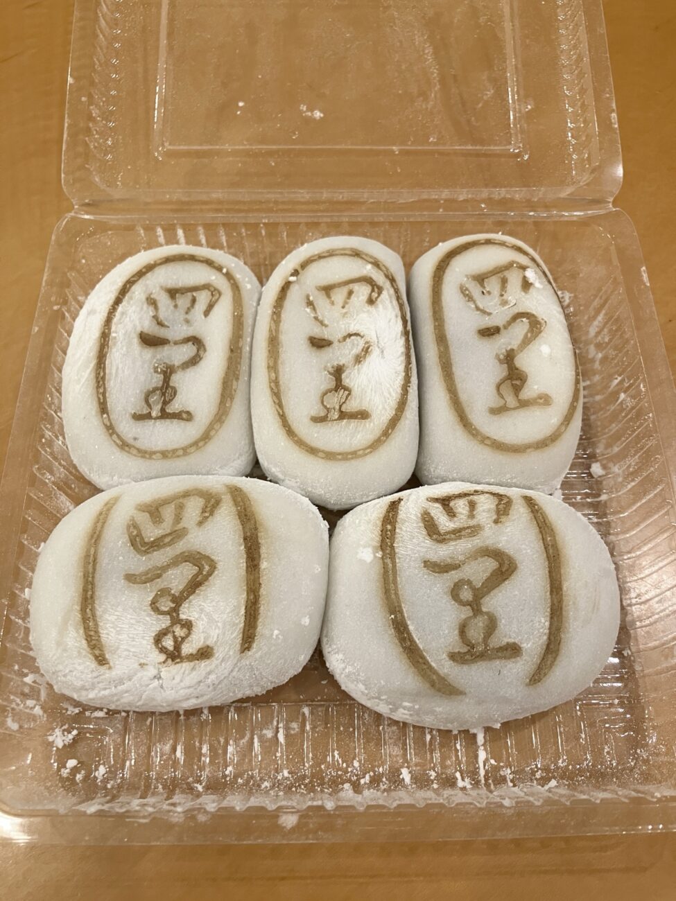 四里餅 飯能市 埼玉 PePe